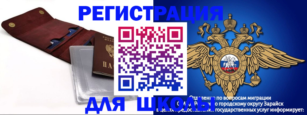 временная прописка в Новгородской области
