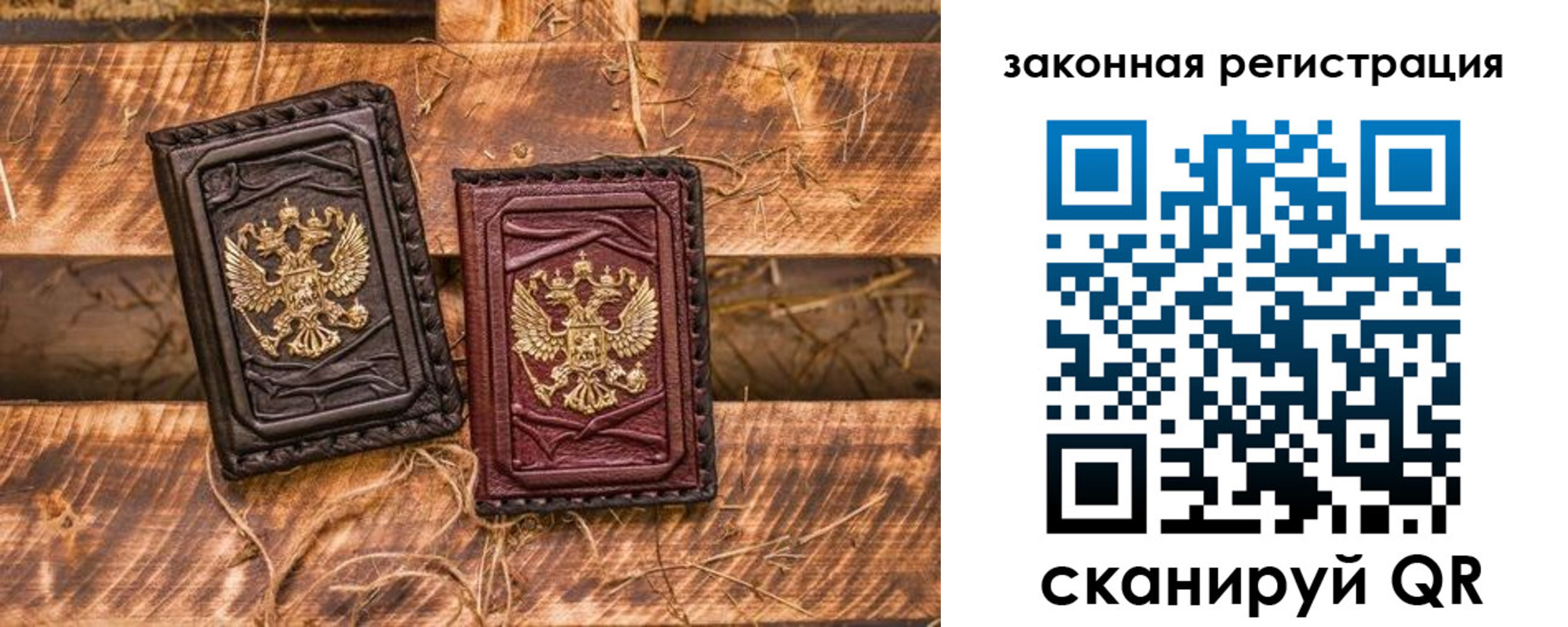 прописка поиск в Новгородской области
